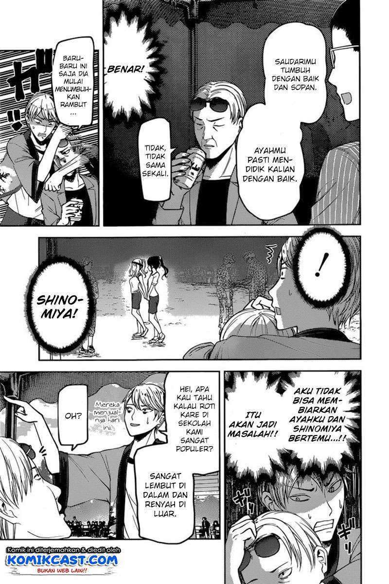 Kaguya-sama wa Kokurasetai – Tensai-tachi no Renai Zunousen Chapter 86 Gambar 6
