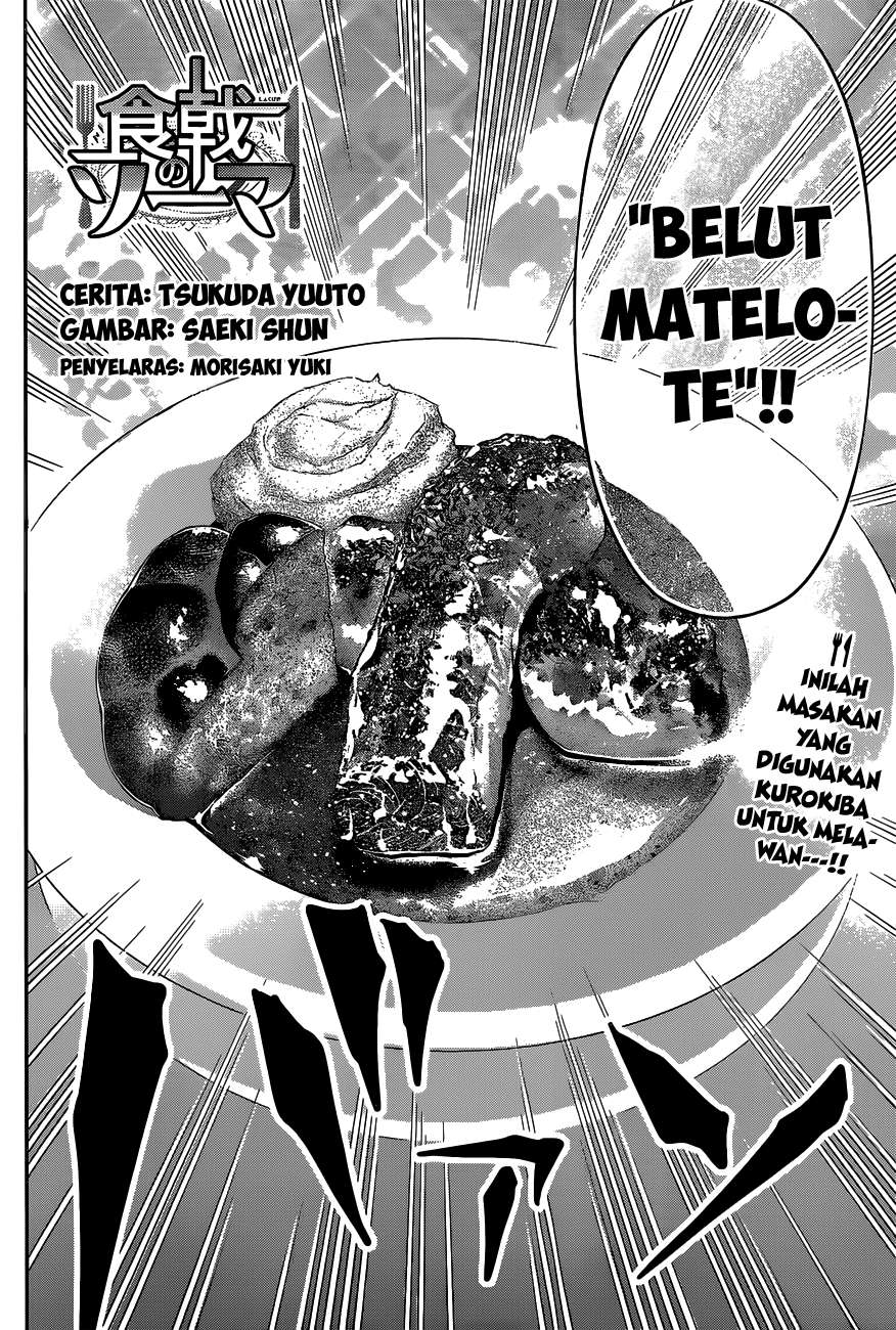 Shokugeki no Souma Chapter 092 Gambar 3