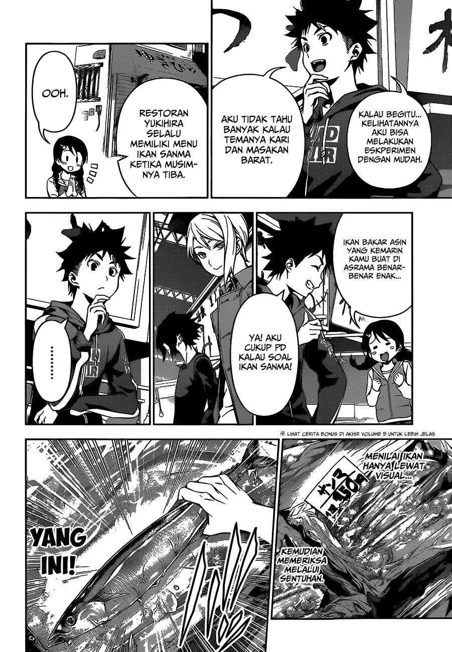 Shokugeki no Souma Chapter 094 Gambar 7