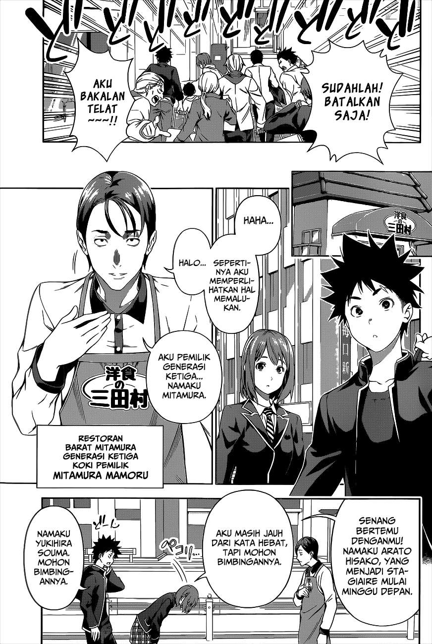 Shokugeki no Souma Chapter 106 Gambar 5