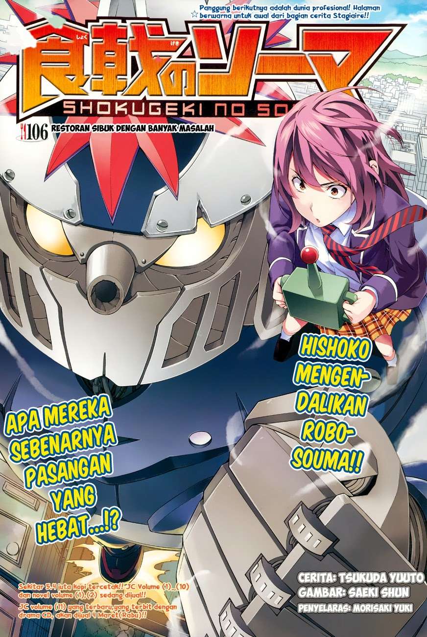 Manga Shokugeki no Souma Chapter 106 gambar nomor 2