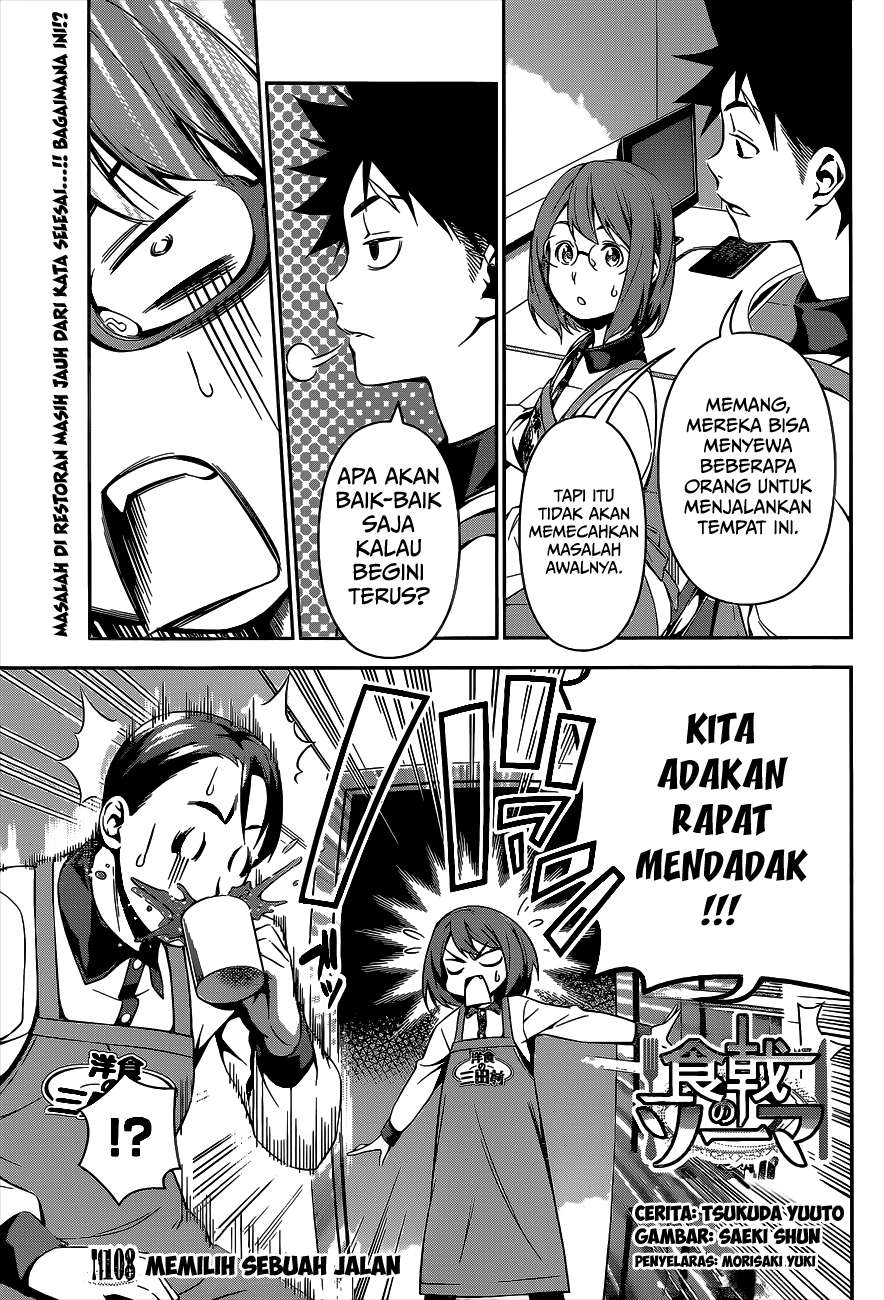 Shokugeki no Souma Chapter 108 Gambar 4