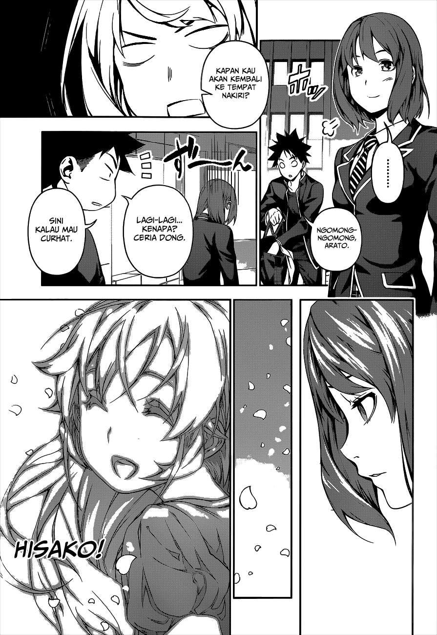 Shokugeki no Souma Chapter 109 Gambar 4