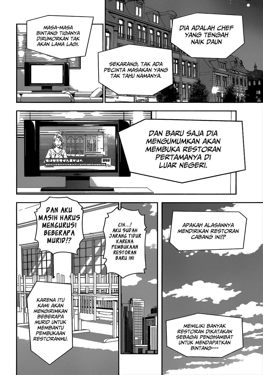 Shokugeki no Souma Chapter 109 Gambar 17