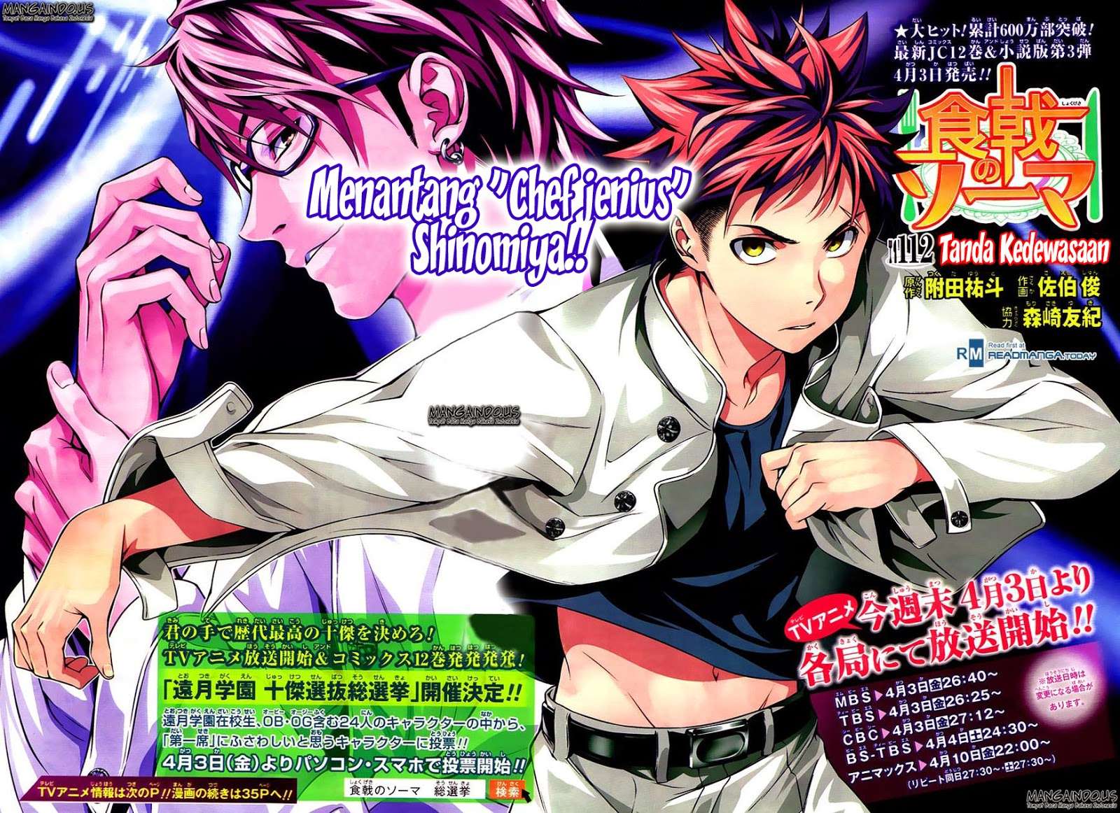 Shokugeki no Souma Chapter 112 Gambar 6