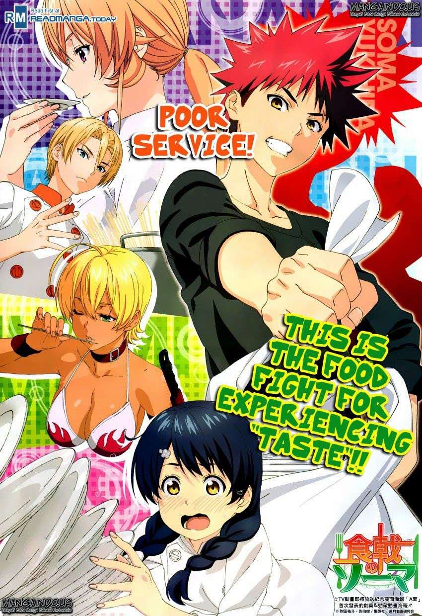 Shokugeki no Souma Chapter 112 Gambar 3