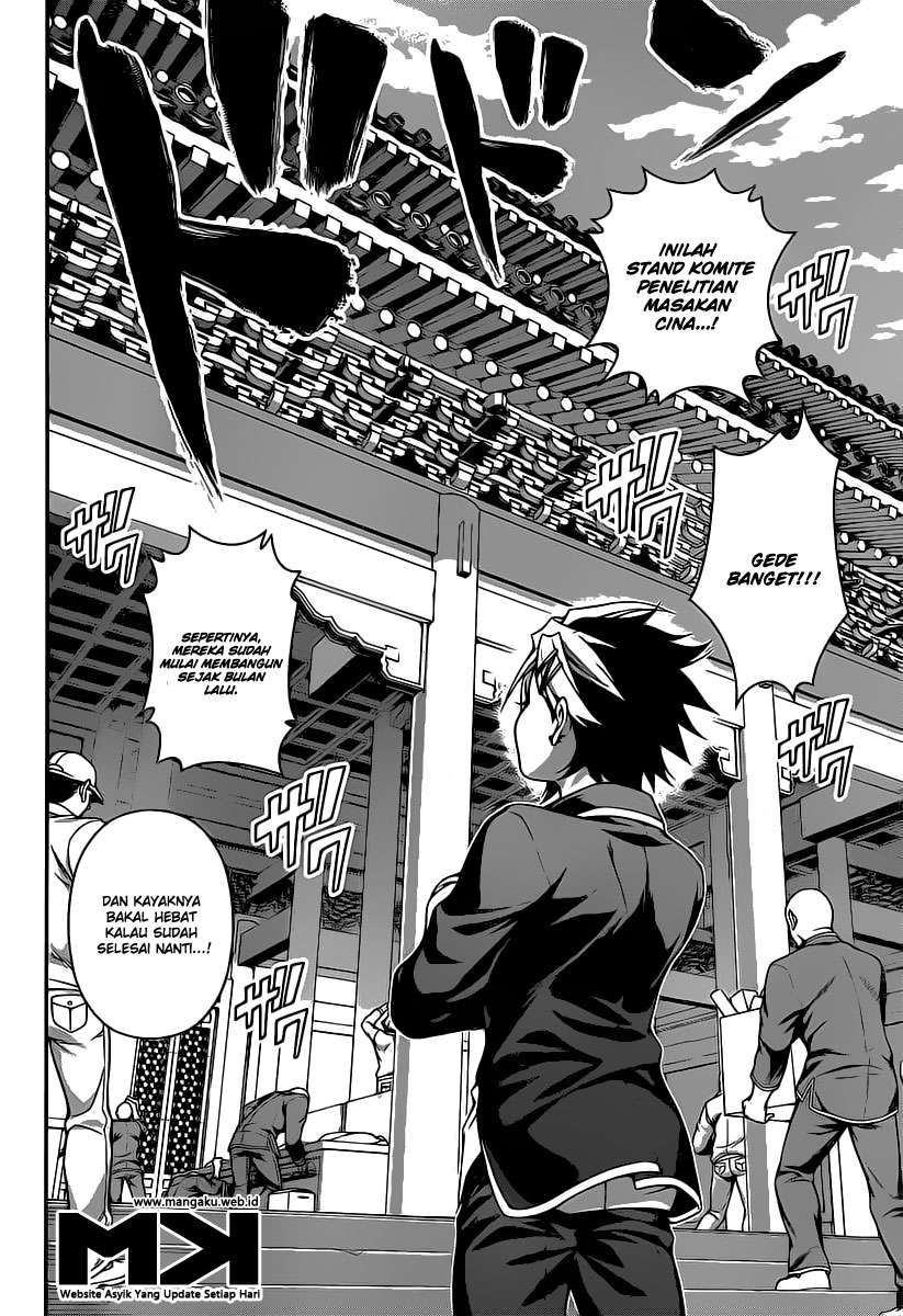 Shokugeki no Souma Chapter 123 Gambar 17