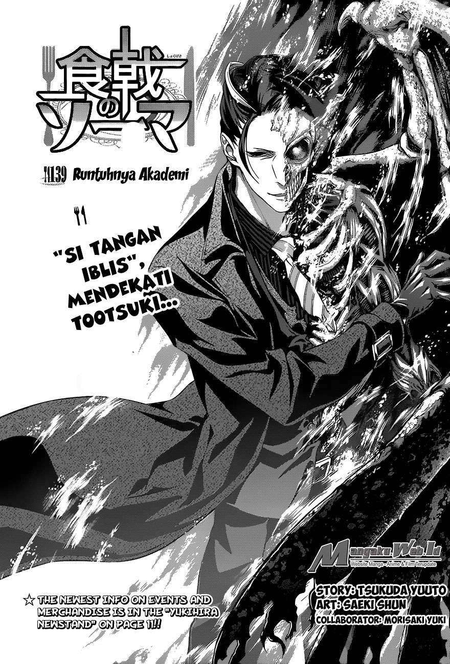 Manga Shokugeki no Souma Chapter 139 gambar nomor 2
