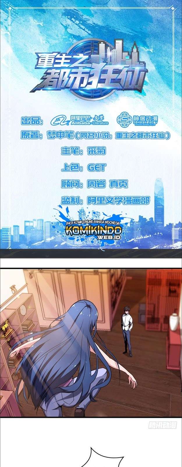 Manhua Rebirth Of The Urban Mad Immortal Chapter 04 gambar nomor 2