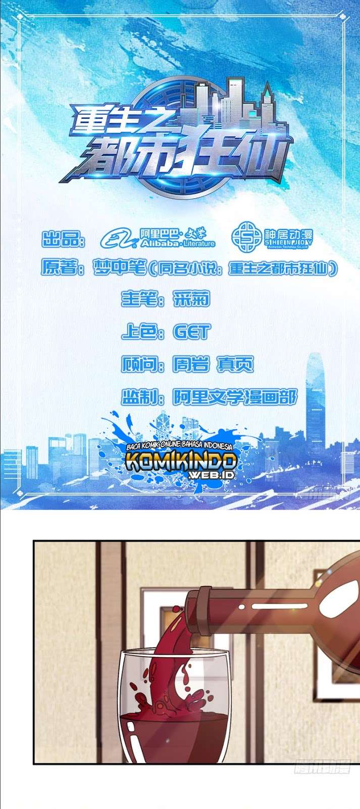 Manhua Rebirth Of The Urban Mad Immortal Chapter 07 gambar nomor 2