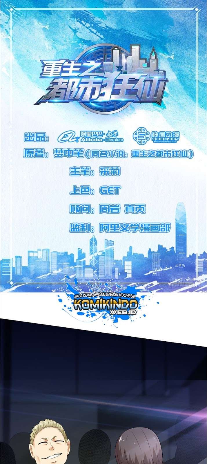 Manhua Rebirth Of The Urban Mad Immortal Chapter 10 gambar nomor 2