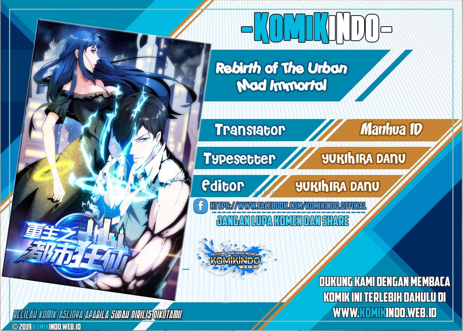 Komik Rebirth Of The Urban Mad Immortal Chapter 12 gambar nomor 1