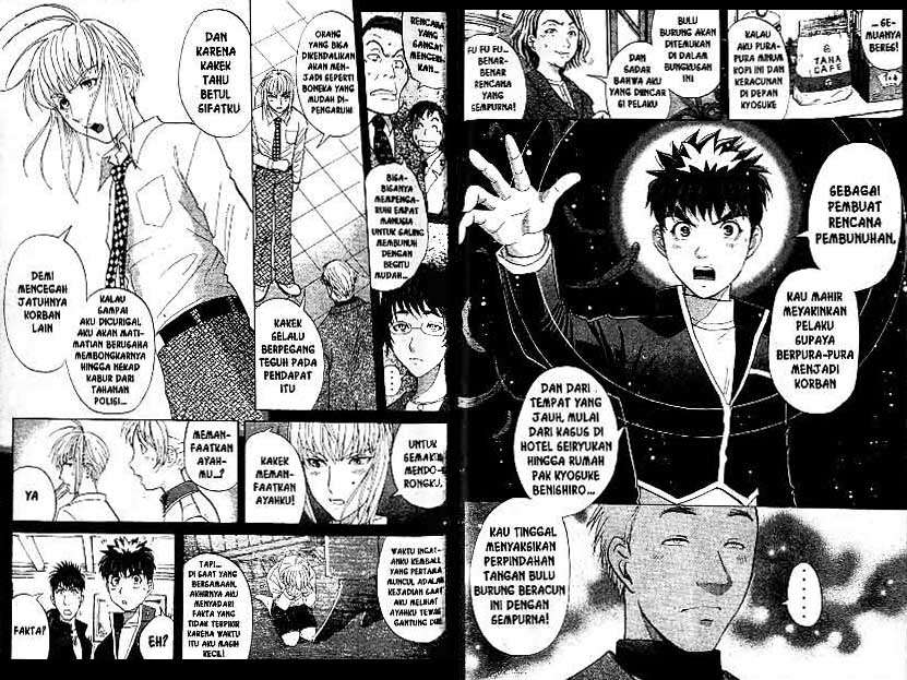 Detective School Q Chapter 22 Gambar 43