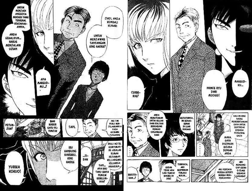Detective School Q Chapter 22 Gambar 5