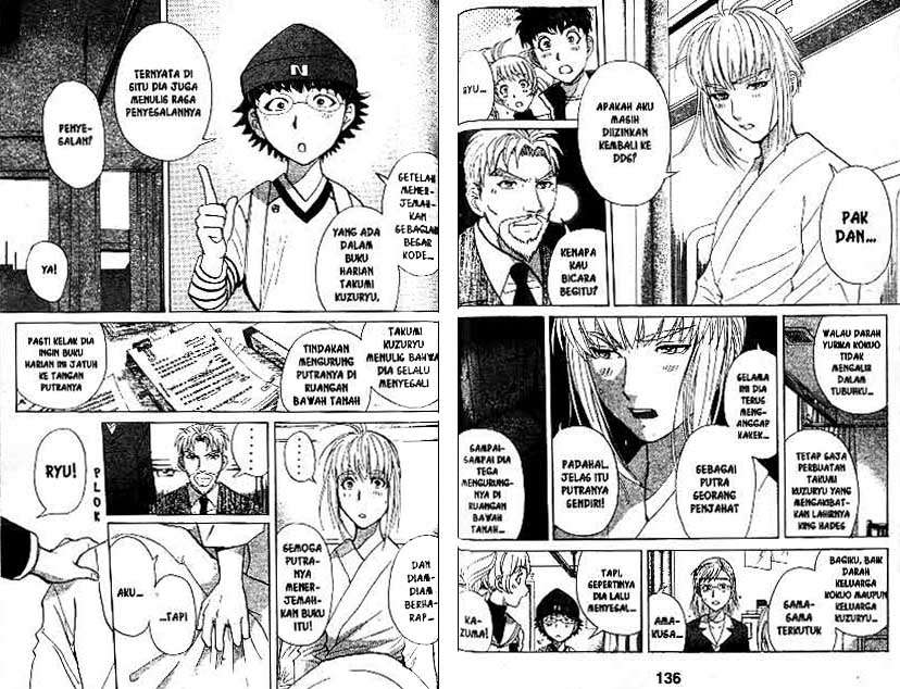 Detective School Q Chapter 22 Gambar 69