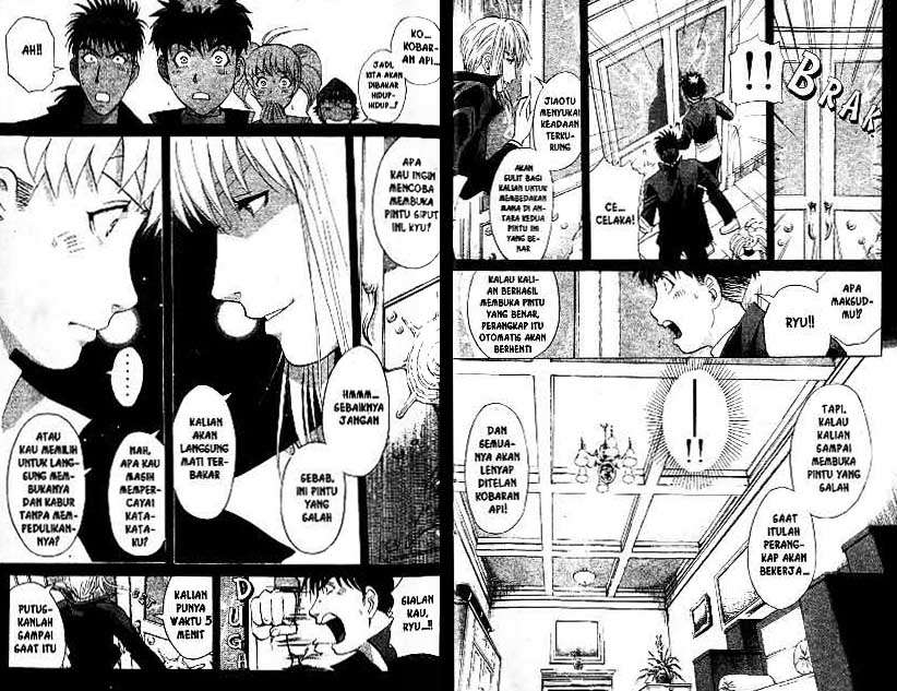 Detective School Q Chapter 22 Gambar 13