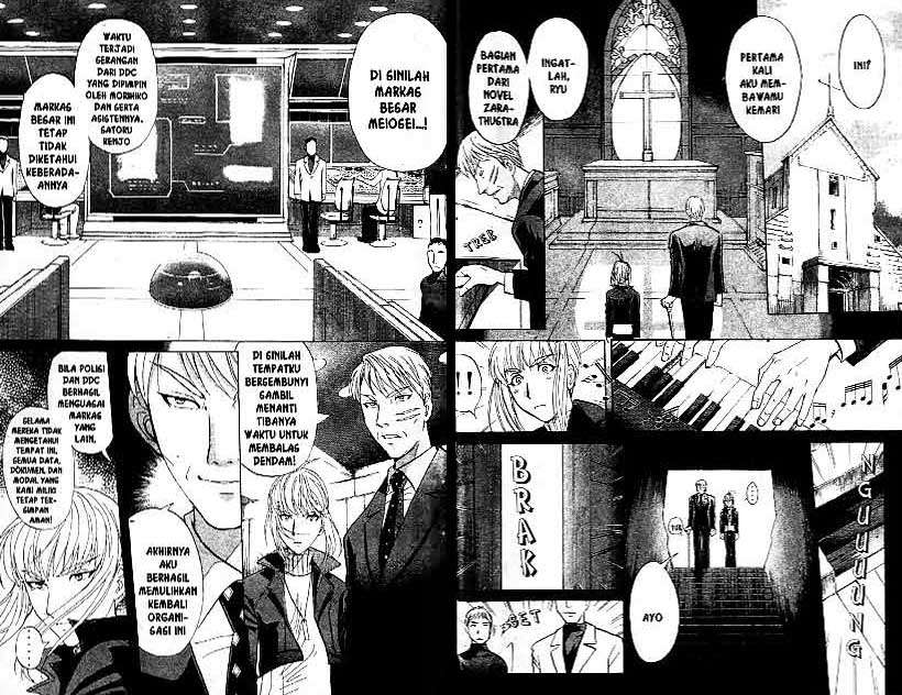 Detective School Q Chapter 22 Gambar 19