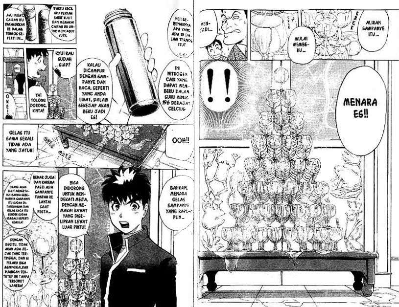 Detective School Q Chapter 22 Gambar 34