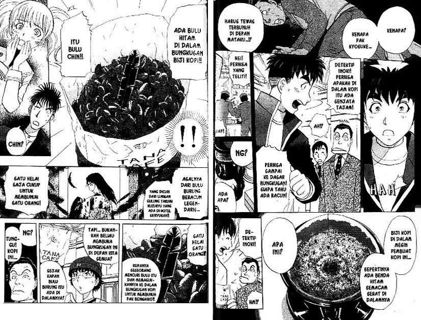 Detective School Q Chapter 21 Gambar 68