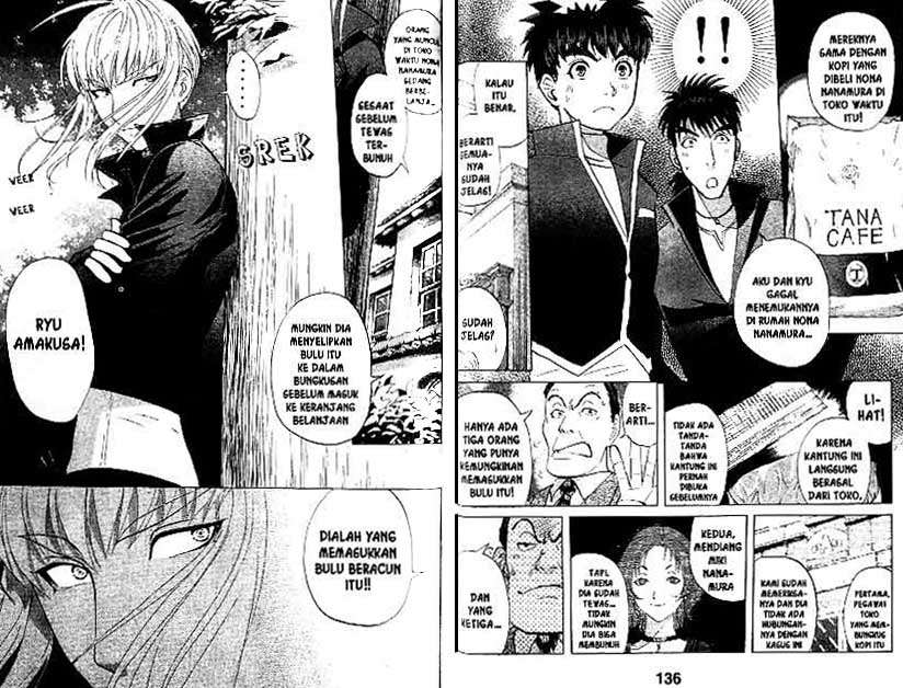 Detective School Q Chapter 21 Gambar 69
