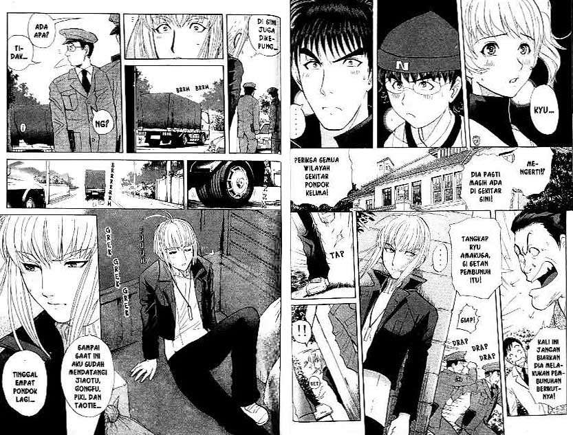 Detective School Q Chapter 21 Gambar 72