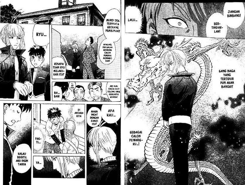 Detective School Q Chapter 21 Gambar 21