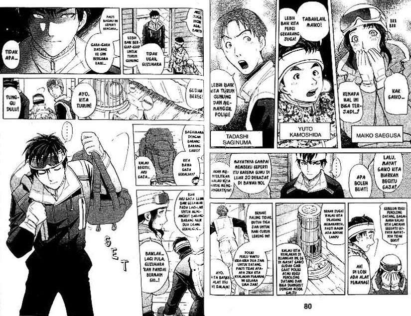 Detective School Q Chapter 20 Gambar 41