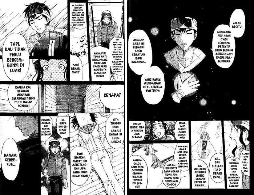 Detective School Q Chapter 20 Gambar 49