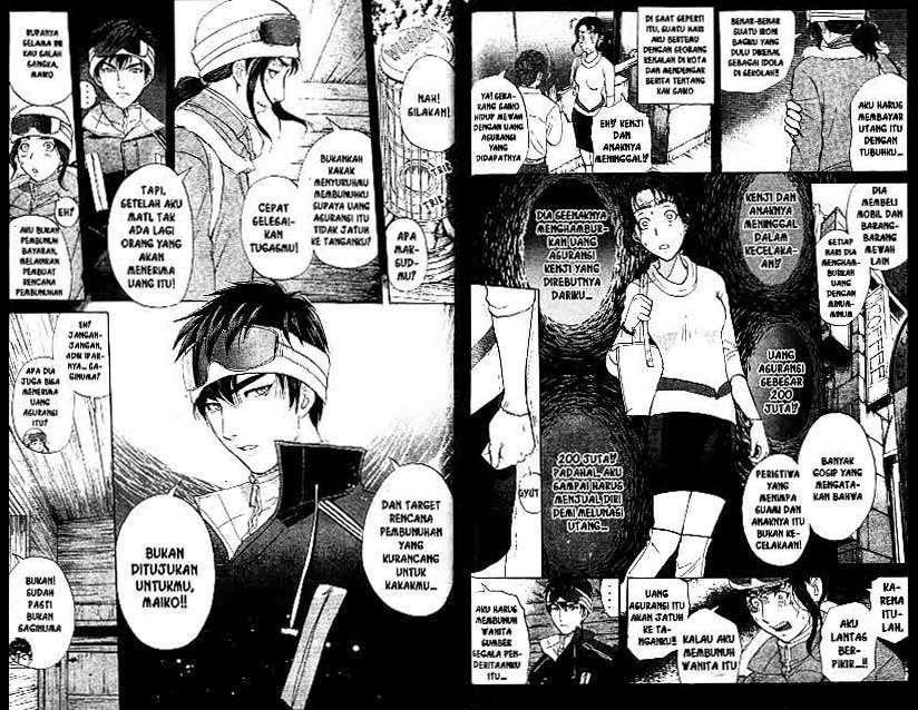 Detective School Q Chapter 20 Gambar 56
