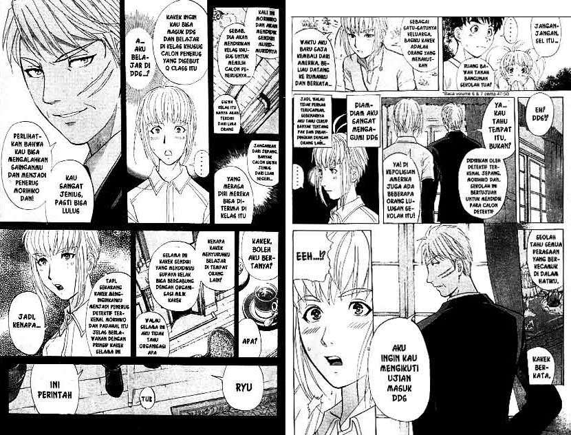 Detective School Q Chapter 20 Gambar 6