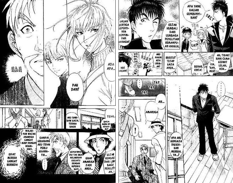Detective School Q Chapter 20 Gambar 66