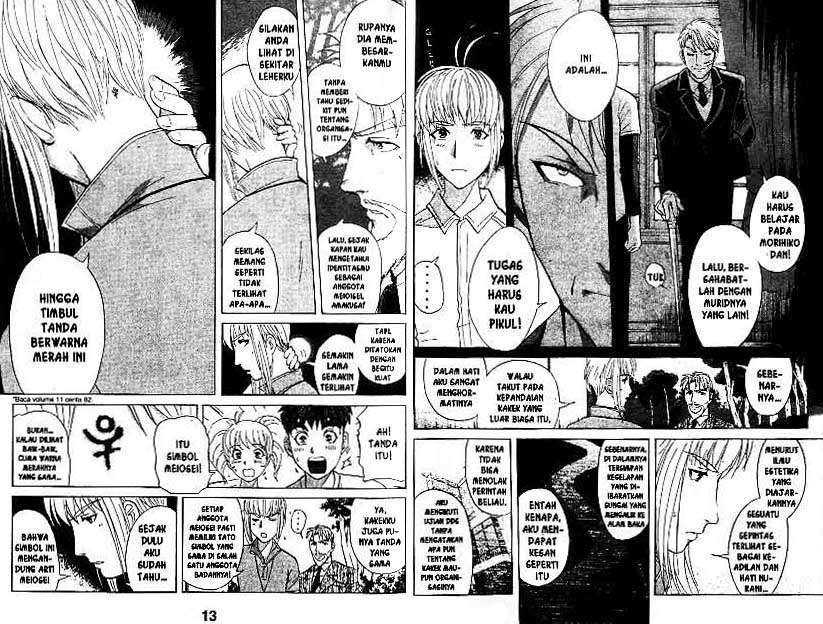Detective School Q Chapter 20 Gambar 7