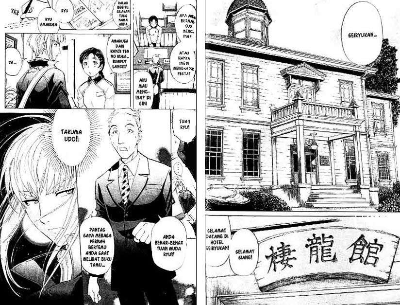 Detective School Q Chapter 20 Gambar 86