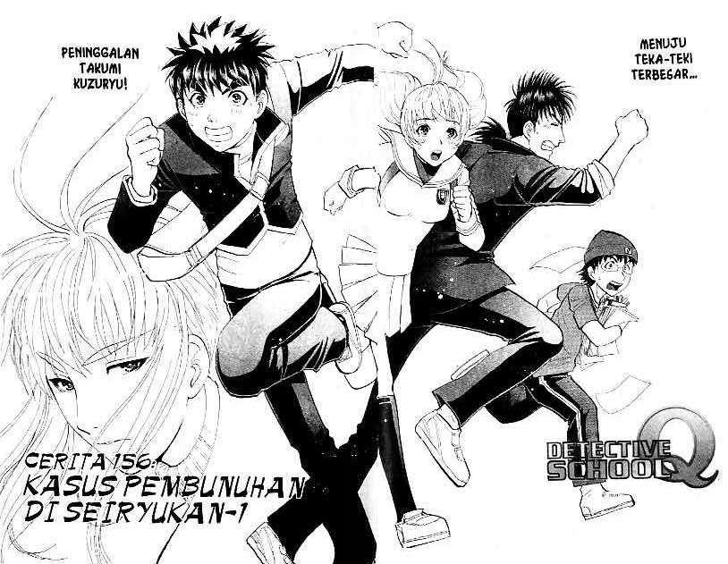 Detective School Q Chapter 20 Gambar 90