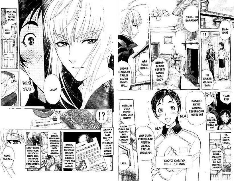 Detective School Q Chapter 20 Gambar 91