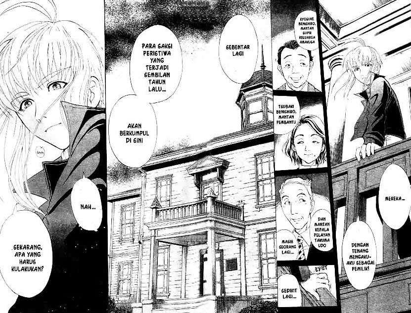 Detective School Q Chapter 20 Gambar 94