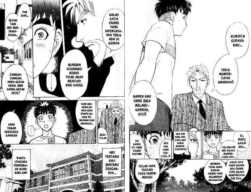 Detective School Q Chapter 20 Gambar 10