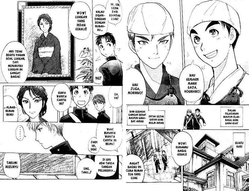 Detective School Q Chapter 20 Gambar 12