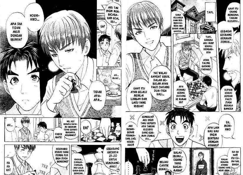 Detective School Q Chapter 20 Gambar 14