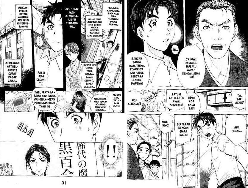 Detective School Q Chapter 20 Gambar 16
