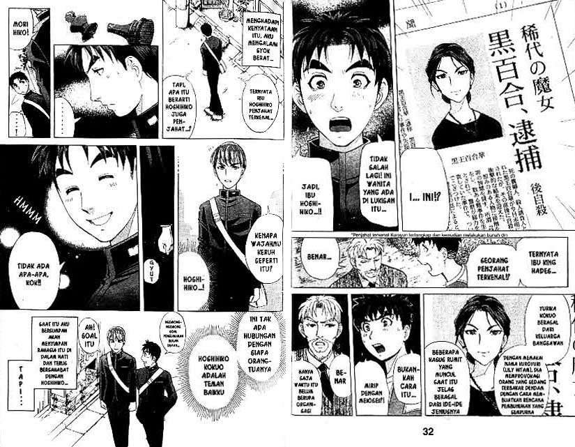 Detective School Q Chapter 20 Gambar 17