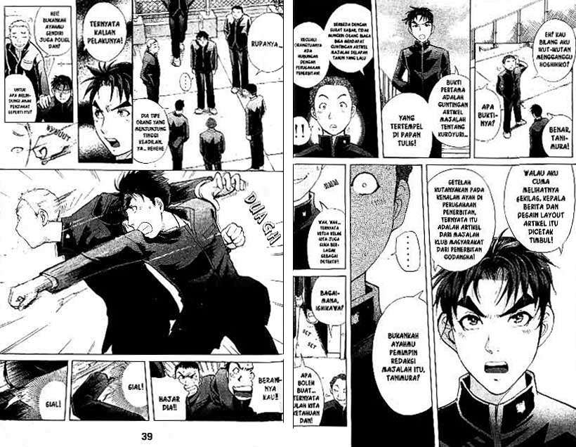 Detective School Q Chapter 20 Gambar 20