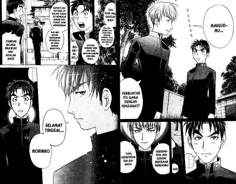 Detective School Q Chapter 20 Gambar 24