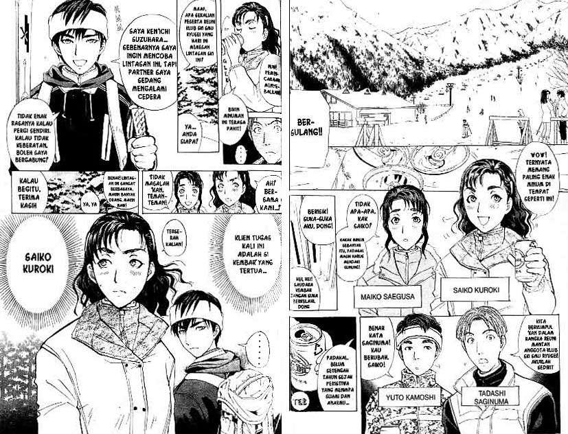 Detective School Q Chapter 20 Gambar 28