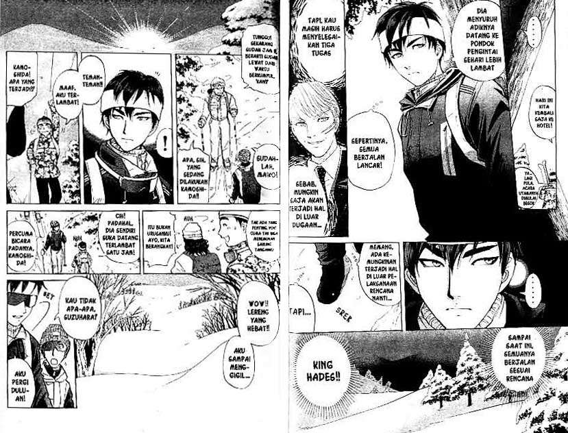 Detective School Q Chapter 20 Gambar 31
