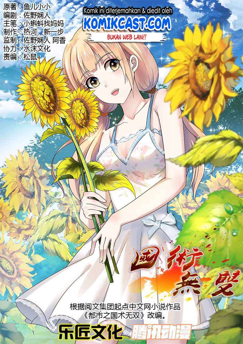 Manhua Skill Unparalleled Chapter 33 gambar nomor 2