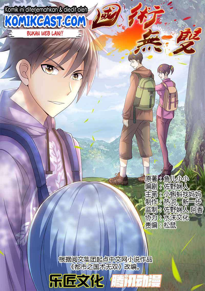 Manhua Skill Unparalleled Chapter 32 gambar nomor 2