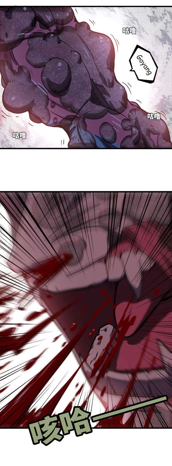 My Wife is a Demon Queen Chapter 149 Gambar 7