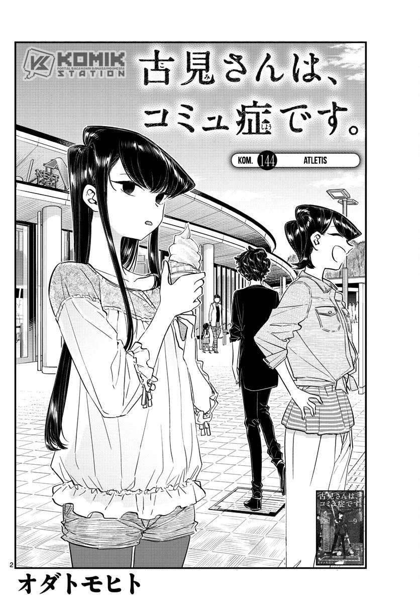 Komi-san wa Komyushou Desu Chapter 144 Gambar 3