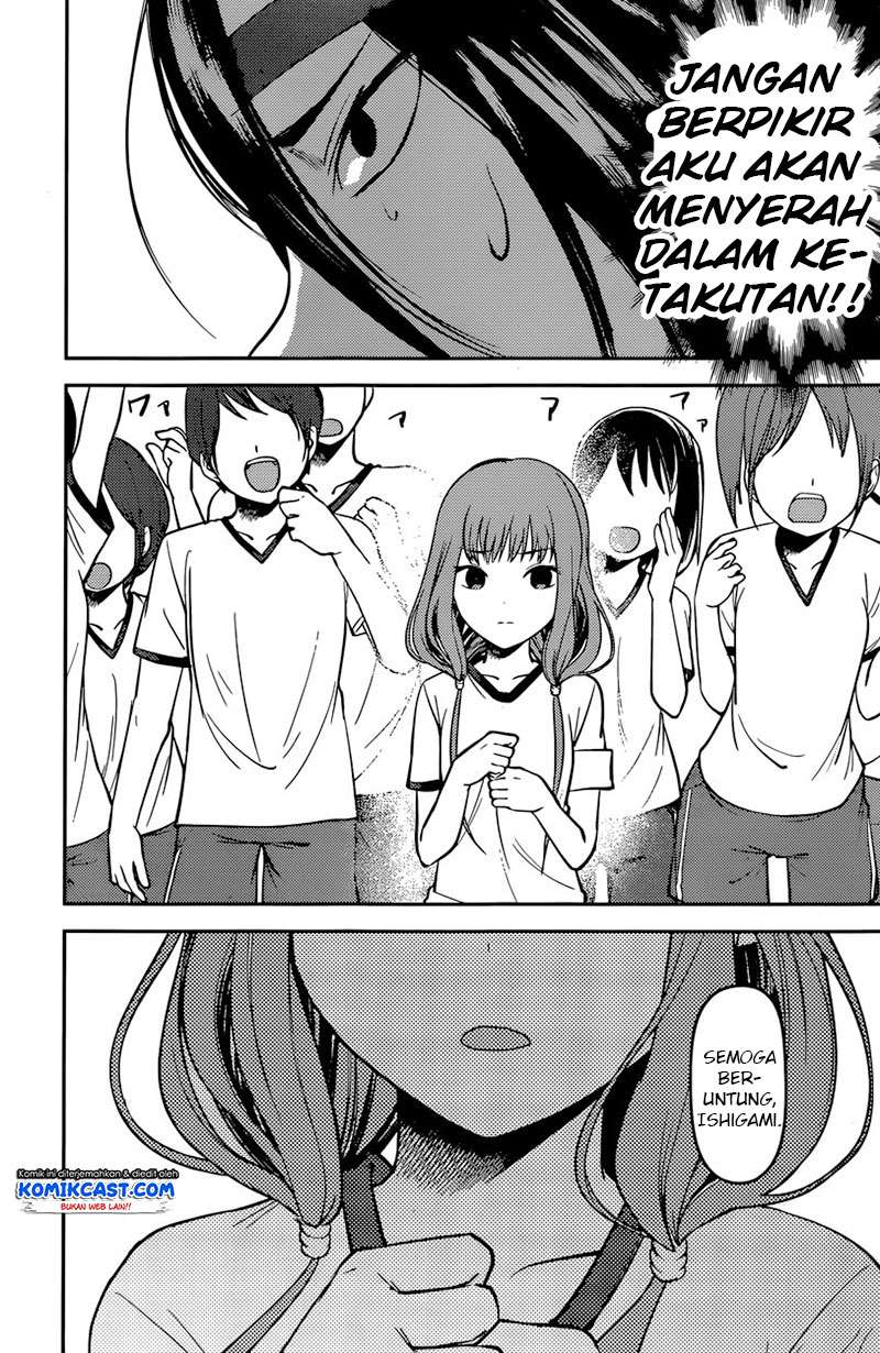 Kaguya-sama wa Kokurasetai – Tensai-tachi no Renai Zunousen Chapter 90 Gambar 5